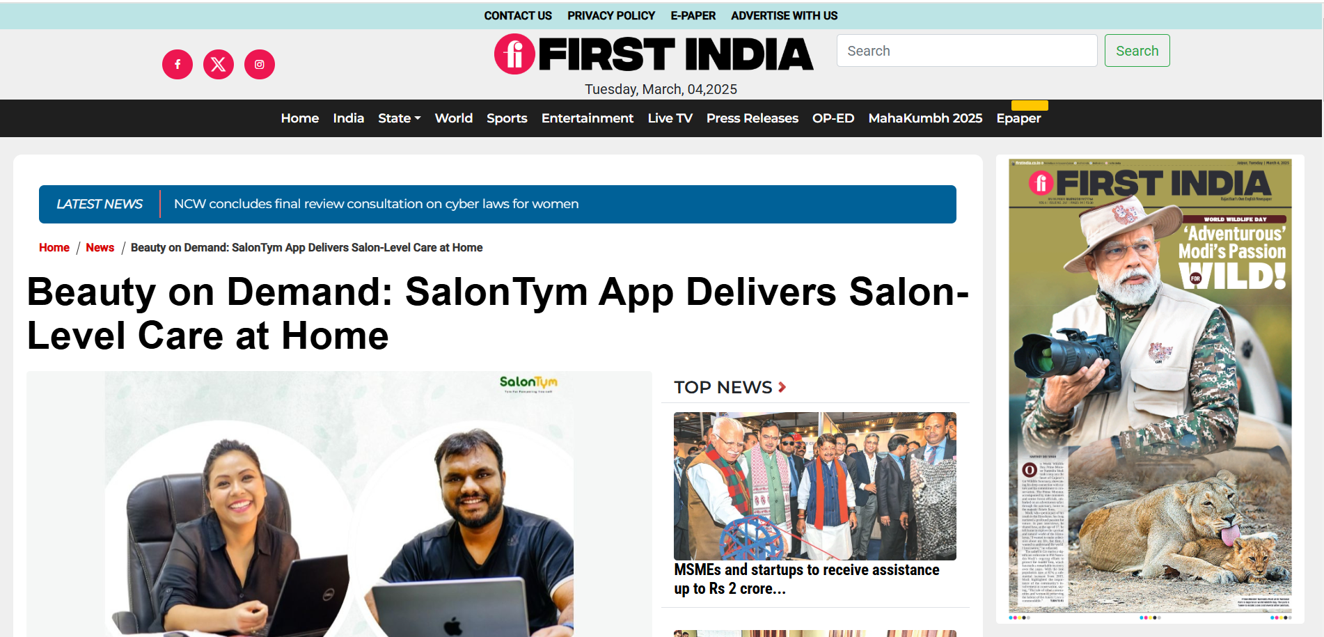 FIRST INDIA